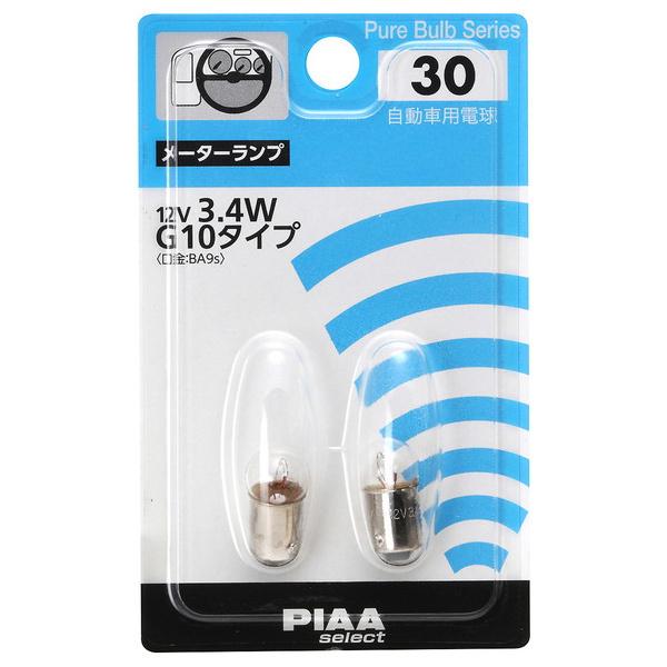 PIAA Repair Bulb G10 3200 HR30 （コンパクト便可）