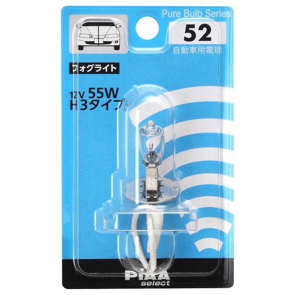 PIAA Repair Bulb H3 3200 HR52 （コンパクト便可）
