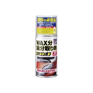 ソフト99 タッチアップペン T-26 040 スーパーホワイトII 12ml (店舗