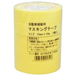 ソフト99 曲面用マスキングテープ 18mm×18m : ホームセンターグッデイ