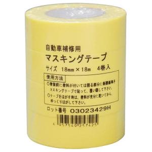 ソフト99 曲面用マスキングテープ 18mm×18m : ホームセンター