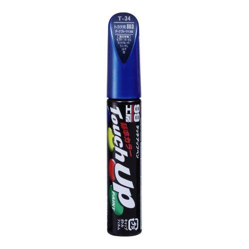 ソフト99 タッチアップペン N7663 VYN プレミアムパープルP 12ml (店舗受取のみ)