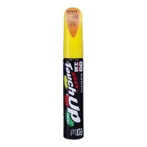 ソフト99 タッチアップペン N7553 EY0 ライトゴールド2RPM 12ml (店舗受取のみ)