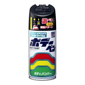 ソフト99 ボデーペン D-915 X07 ブラックマイカM 300ml｜hcgooday