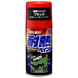 ソフト99 耐熱ペイント ブラック 300ml｜hcgooday