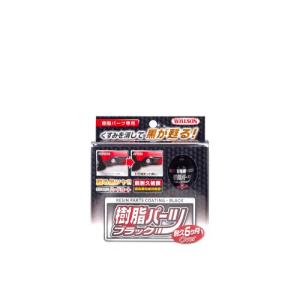 KOBEGOSEI/神戸合成株式会社 SGX01 ガラス系 簡易撥水 コーティング