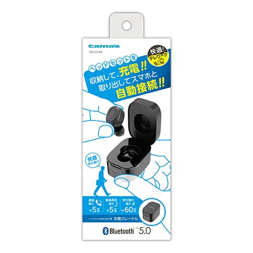 多摩電子　ブルートゥースヘッドセット　Ｖｅｒ５．０ ＴＢＭ３１ＡＫ (コンパクト便可)