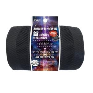 未来科学 フォルタ ネッククッション FTN95713 車用 : ホームセンター