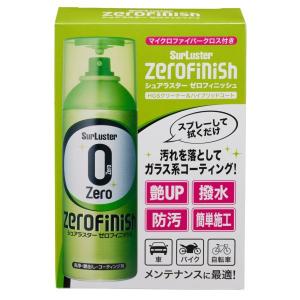 WAKO'S ワコーズ CHL チェーンルブ 180ml A310 : FIND - 通販 - Yahoo
