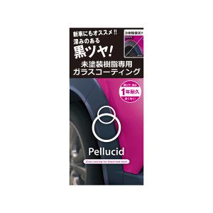 未塗装樹脂専用ガラスコーティング PCD25 車用ワックス、コート剤 ペルシード  （コンパクト便可）｜hcgooday