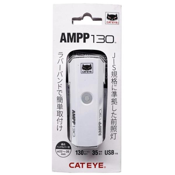 訳あり ＣＥ　ＡＭＰＰ１３０　前照灯ＵＳＢ充電式　ＷＨ　９３６２１    (コンパクト便可)