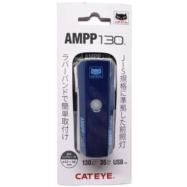 訳あり CAT EYE キャットアイ　ＡＭＰＰ１３０　前照灯ＵＳＢ充電式　ＢＬ　９３６７１    (...
