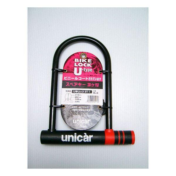 ユニカー工業 バイク用 U字ロック 211 ブラック BL9
