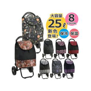 平野 VALENTINO VISCANI ショッピングカート保冷タイプ 15161 黒/グレー