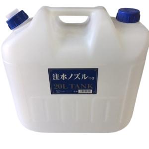 プラテック PLATEC ノズル付水缶 20L P-20 水タンク 防災用品 アウトドア キャンプ｜hcgooday