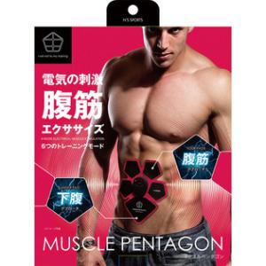 マッスルペンタゴン ダブルエクサ : ホームセンターグッデイ