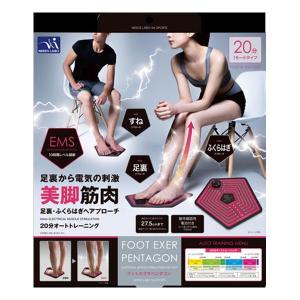 マッスルペンタゴン ダブルエクサ : ホームセンターグッデイ