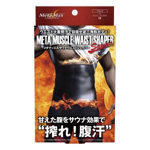マッスルペンタゴン ダブルエクサ : ホームセンターグッデイ - 通販