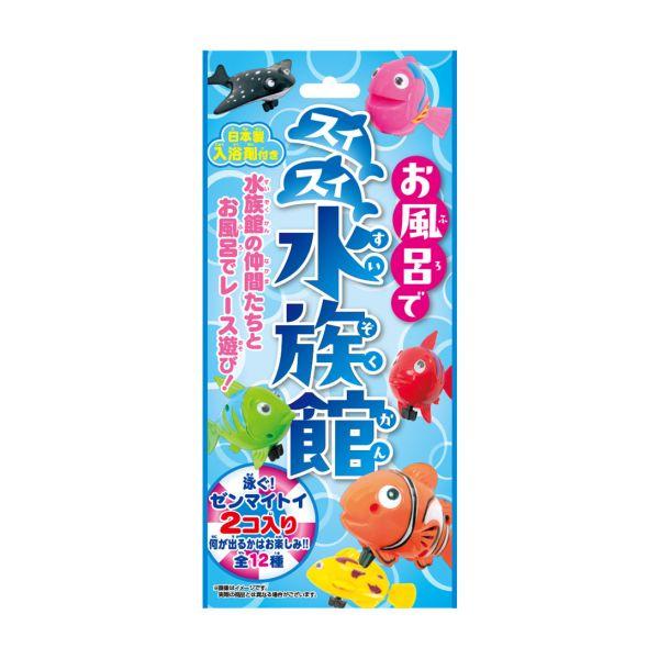 お風呂でスイスイ水族館 ＡＱＡＢＨ１６３６９０ (コンパクト便可)