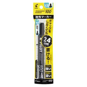 ぺんてる ノック式ハンディS Pentel Pen 黒 XNXS15-AP : cocoatta