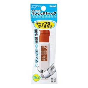 ぺんてる（Pentel） ペンテル 単色絵の具 黒 (コンパクト便可