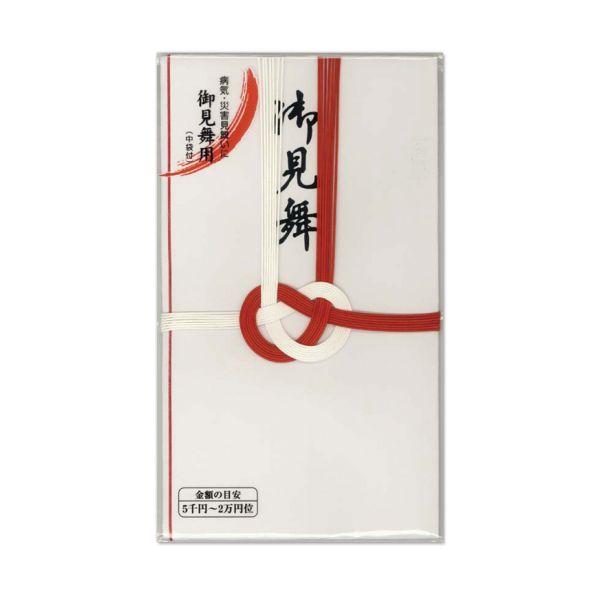 マルアイ　キ−Ｚ１１２　お見舞い金封 (コンパクト便可)