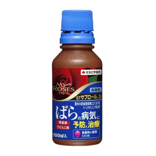 サプロール乳剤 100ml 住友化学 ばら用 殺菌剤 黒星病 うどんこ病 (コンパクト便可)