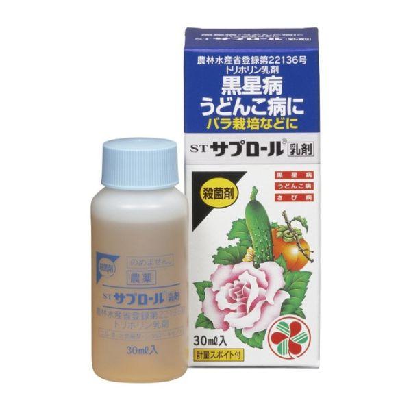 サプロール乳剤 30ml 住化タケダ園芸 殺菌剤 黒星病 うどんこ病 (コンパクト便可)
