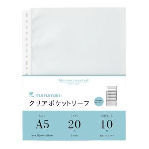 maruman（マルマン） クリアポケット リーフ A4 30穴 L460A 10枚