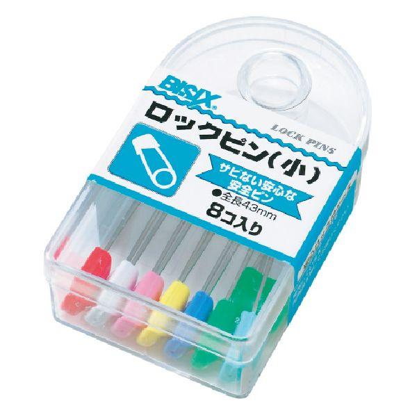 訳あり ミツヤ ロックピン 小 8本入り BX1-80-3 (コンパクト便可)