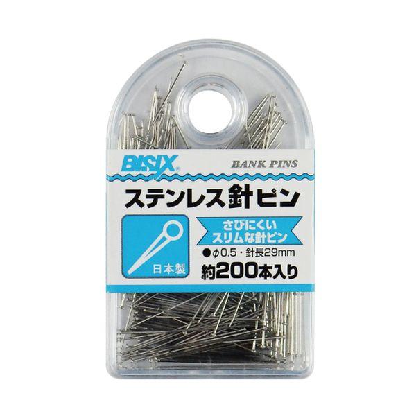 ステンレス針ピン ＢＸ１−ＳＰ２００ (コンパクト便可)