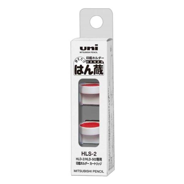 はん蔵 補充カートリッジ HLS2 (コンパクト便可)