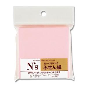 シノコマ 付箋 1個 N'sふせん紙 75×25 (2冊入) NSF-12T ピンク