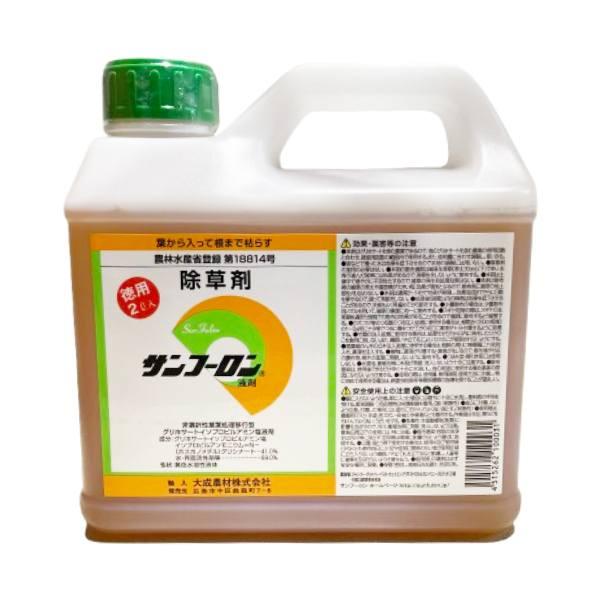 サンフーロン 2L 大成農材 除草剤