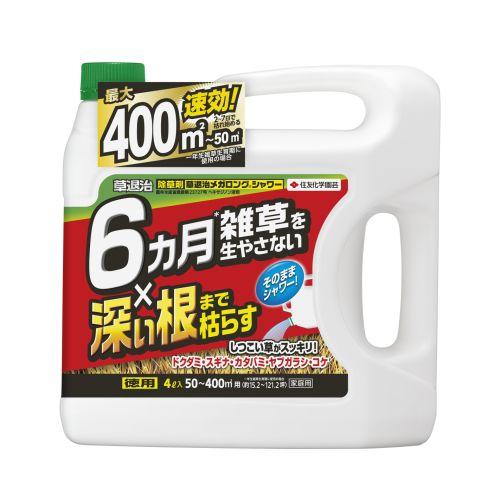 住友化学園芸 草退治メガロングシャワー 4L　除草剤