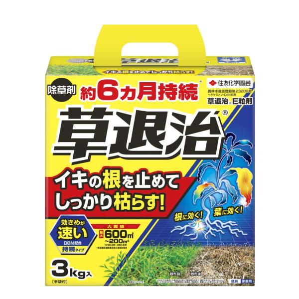 草退治 E粒剤 3kg 除草剤 住友化学園芸