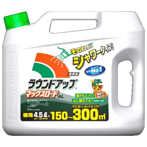 ラウンドアップ マックスロード ＡＬ 4.5Ｌ シャワータイプ 雑草 除草剤 日産化学