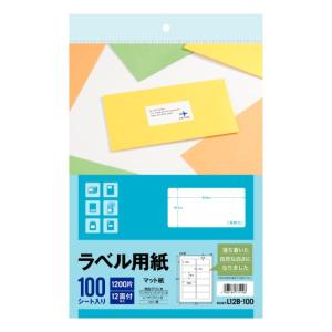 エーワン マルチカード 名刺 51861 : ホームセンターグッデイ