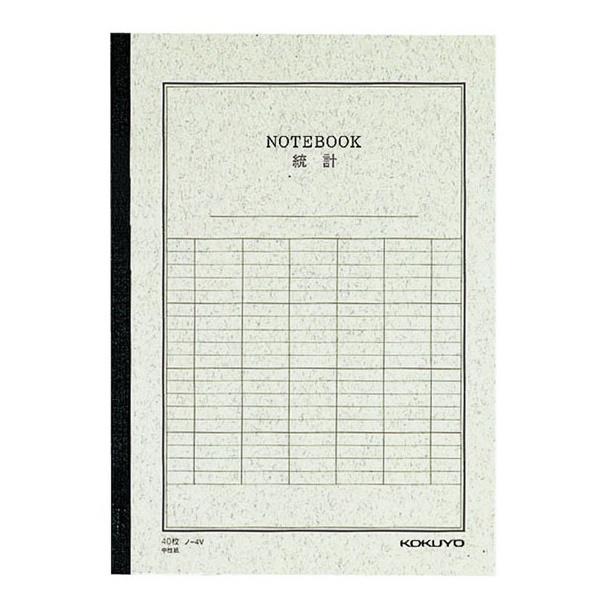 コクヨ KOKUYO コクヨ 統計ノート 統計ノート6号40枚 ノ-4V