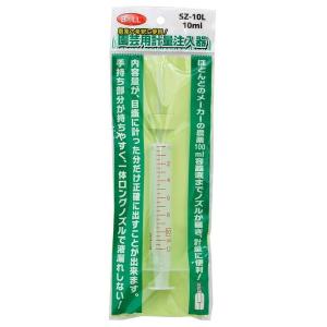 大澤ワックス BOLL 園芸用計量注入器 10ml SZ-10L