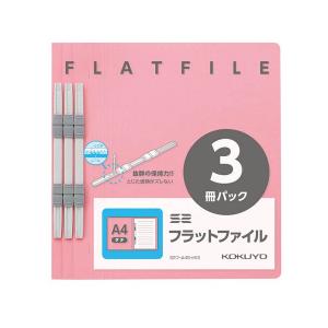 新品・未開封　 フラットファイル A5E 3冊入 合計180冊分 フラットファイルS コクヨ KOKUYO フラットファイルS2 フラット