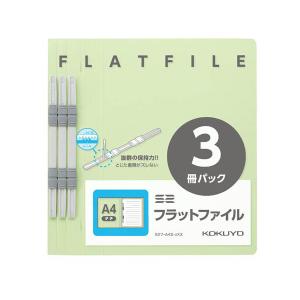 フラットファイルS コクヨ KOKUYO フラットファイルS2 フラット