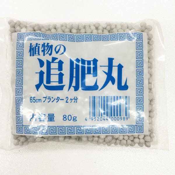 松栄土肥産業 追肥丸 80g (コンパクト便可)