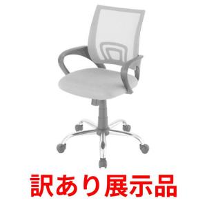 藤栄 ZAKKINI ザッキーニチェア FUJIEI メーカー取寄品 : mmis MM
