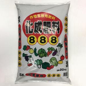 サンアンドホープ 化成肥料 8号 20kg