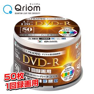 ＱＲＩＯＭ　ＤＶＤ−Ｒ５０枚スピンドル ＤＶＤＲ１６ＸＣＰＲＭ５０ＳＰ｜hcgooday