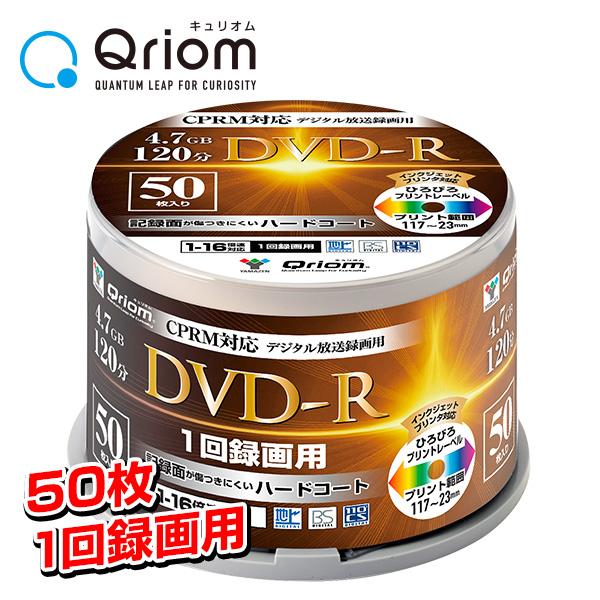 ＱＲＩＯＭ　ＤＶＤ−Ｒ５０枚スピンドル ＤＶＤＲ１６ＸＣＰＲＭ５０ＳＰ