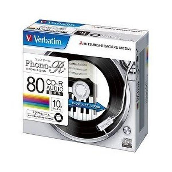 バーベイタム　ＣＤ−Ｒ（ＡＵＤＩＯ）１０Ｐ ＭＵＲ８０ＰＨＷ１０Ｖ１