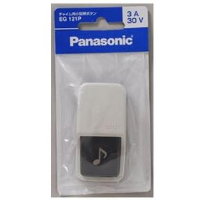 Panasonic（パナソニック） EC170P 光るチャイム(電源コード2.2m付
