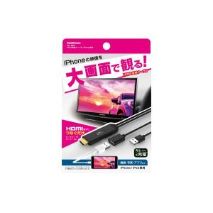 Apple Apple Lightning(ライトニング) - Digital AVアダプタ HDMI変換